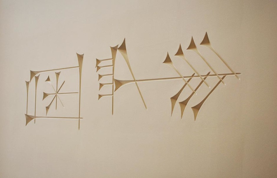 cuneiform